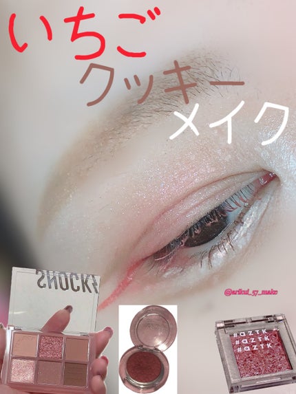 美容液ラメライナー/Borica/リキッドアイライナーを使ったクチコミ(1枚目)