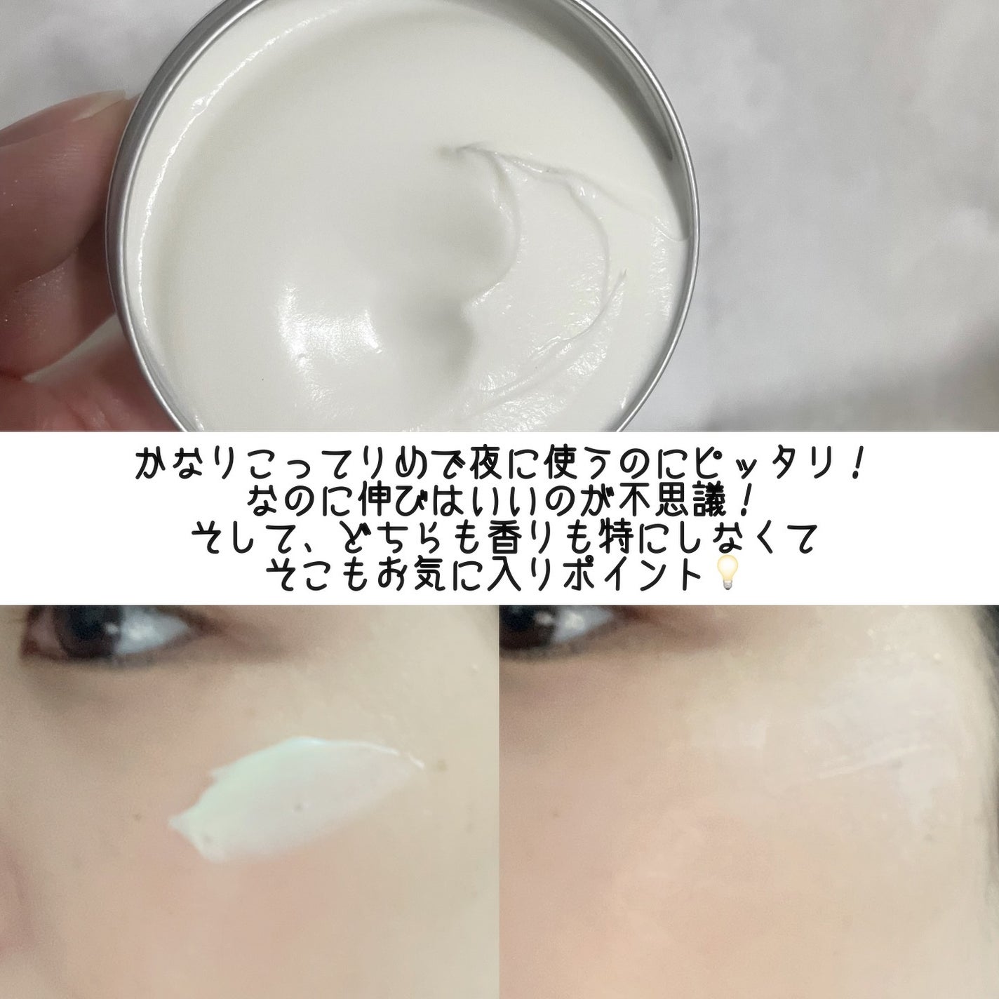 モイスチュアクリーム /illuShea/フェイスクリームを使ったクチコミ(6枚目)