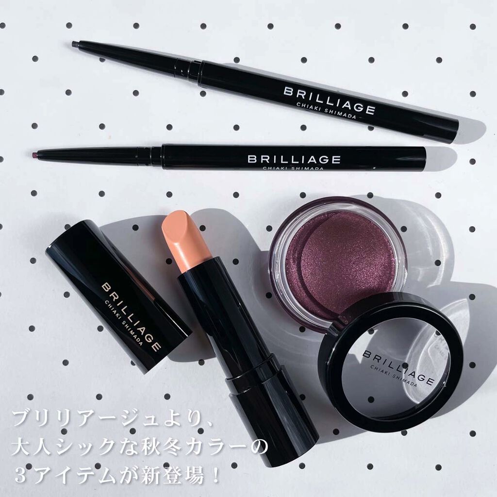 クチュールシャドーフォーアイズ/ブリリアージュ/ジェル・クリームアイシャドウを使ったクチコミ（2枚目）