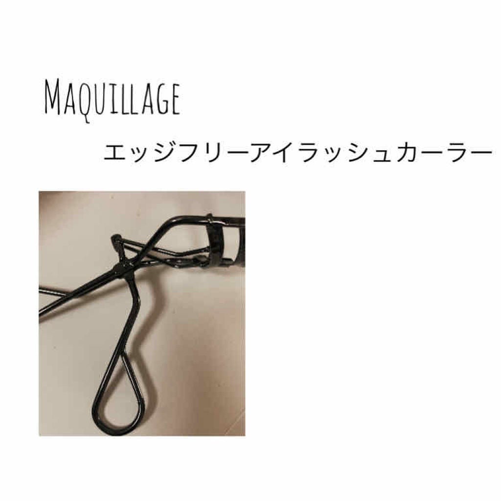エッジフリー アイラッシュカーラー/マキアージュ/ビューラーを使ったクチコミ(1枚目)