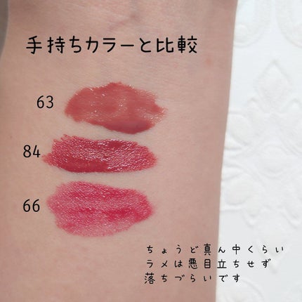 ルージュ アリュール ラック/CHANEL/口紅を使ったクチコミ(3枚目)