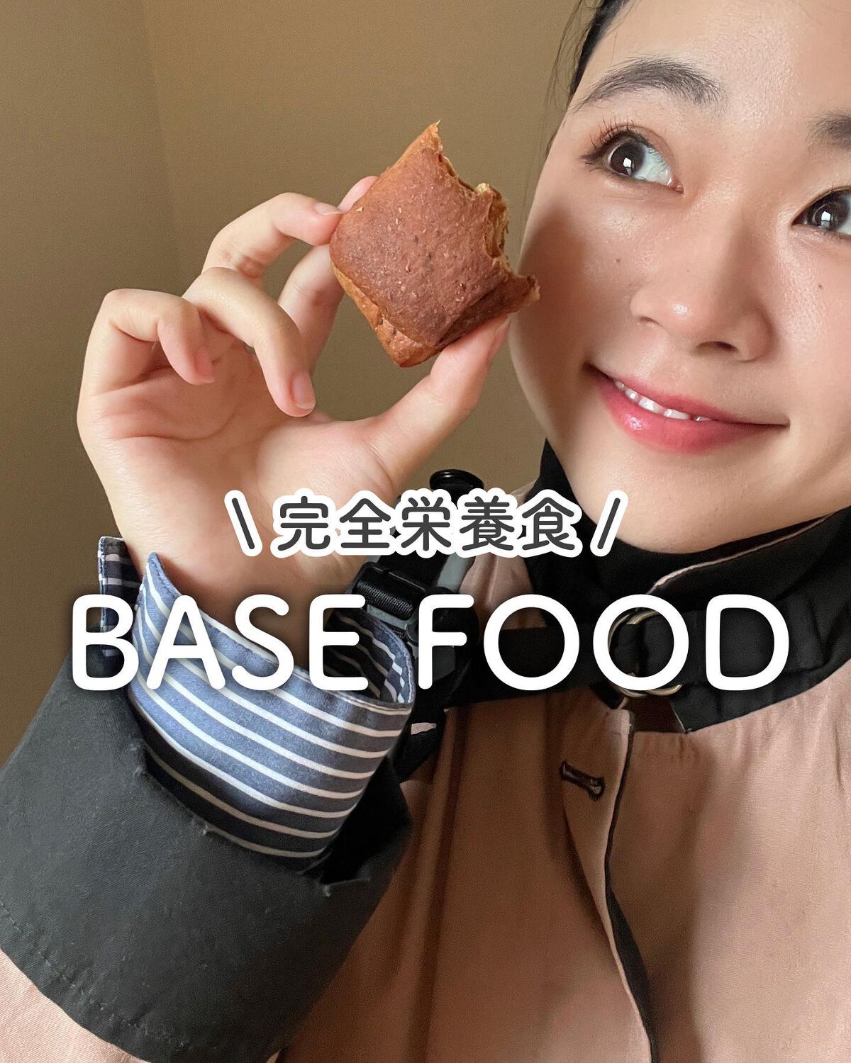 BASE BREAD チョコレート/ベースフード/完全栄養食を使ったクチコミ（1枚目）