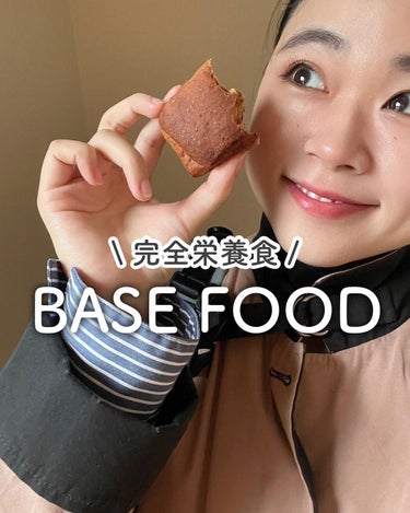 BASE BREAD チョコレート/ベースフード/食品の画像