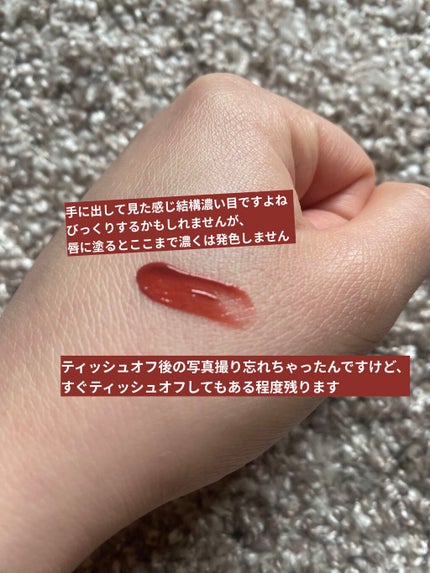 ニュアンスラップティント/Fujiko/リップティントを使ったクチコミ(3枚目)