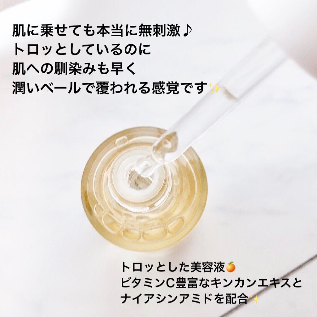 スポットイレーザーアンプル/BY ECOM/美容液を使ったクチコミ(3枚目)