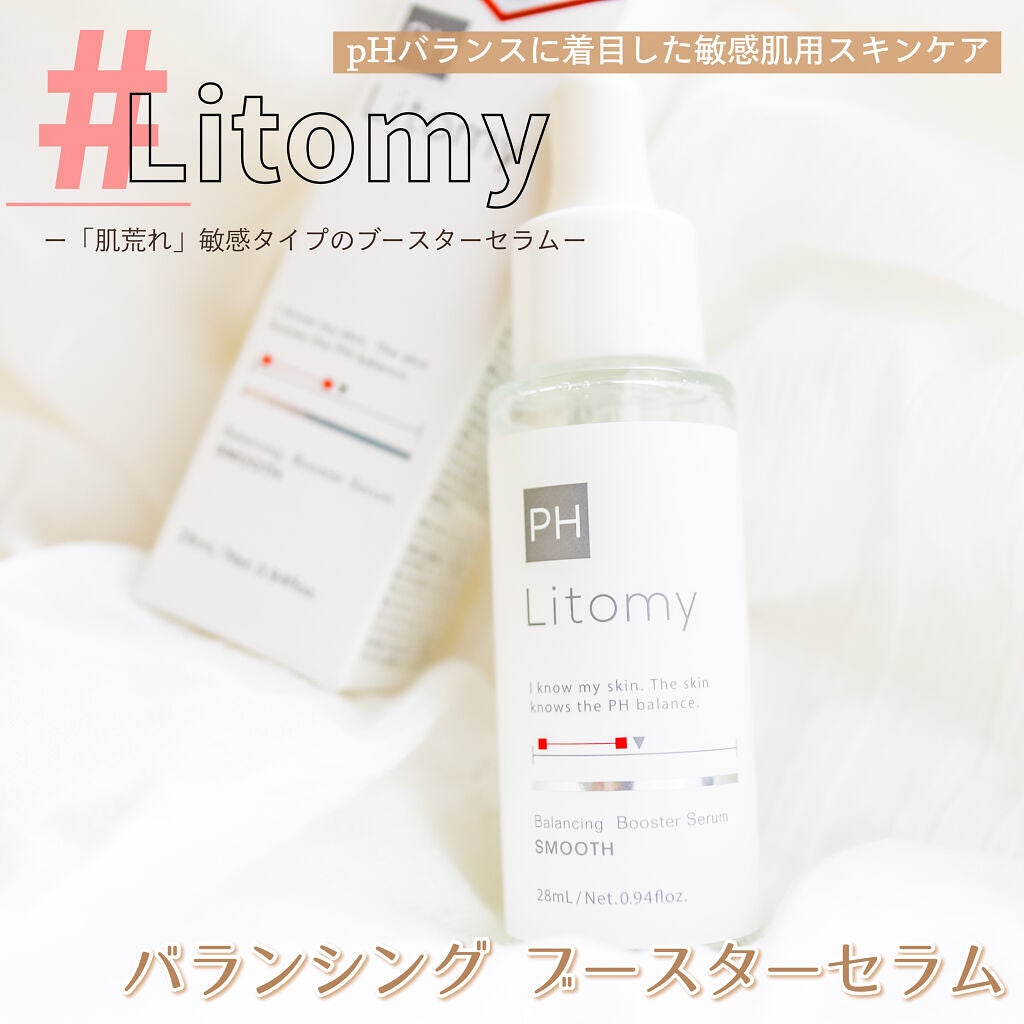 バランシング ブースターセラム スムース/Litomy/美容液を使ったクチコミ(1枚目)