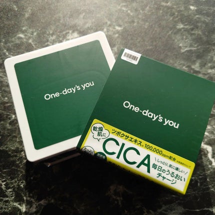 シカーミング30daysマスク/One-day's you/シートマスク・パックを使ったクチコミ(1枚目)