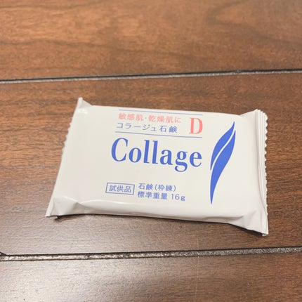 コラージュA脂性肌用石鹸/コラージュ/洗顔石鹸を使ったクチコミ(3枚目)