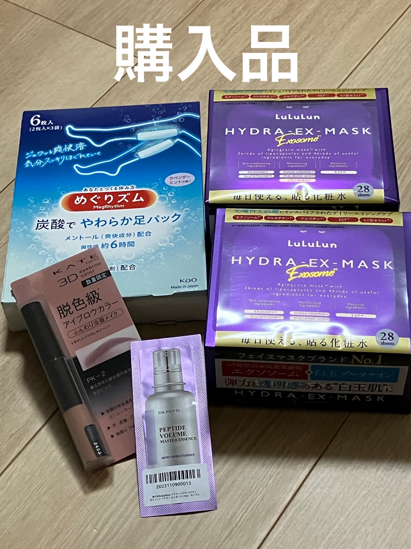 めぐりズム 貼る炭酸*1ジェルパック FOOT/めぐりズム/レッグ・フットケアを使ったクチコミ(1枚目)