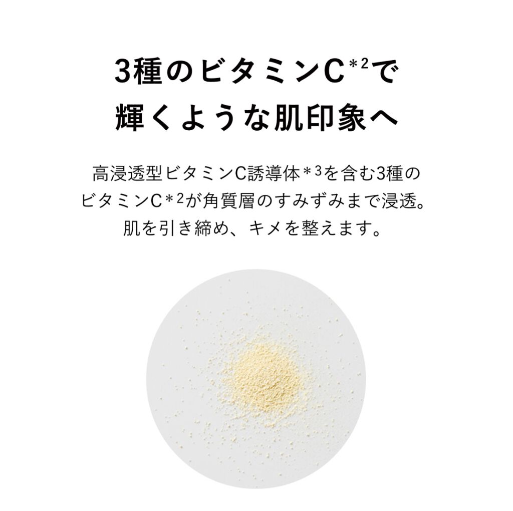 酵素洗顔パウダー/ドットバスター/洗顔パウダーを使ったクチコミ（2枚目）