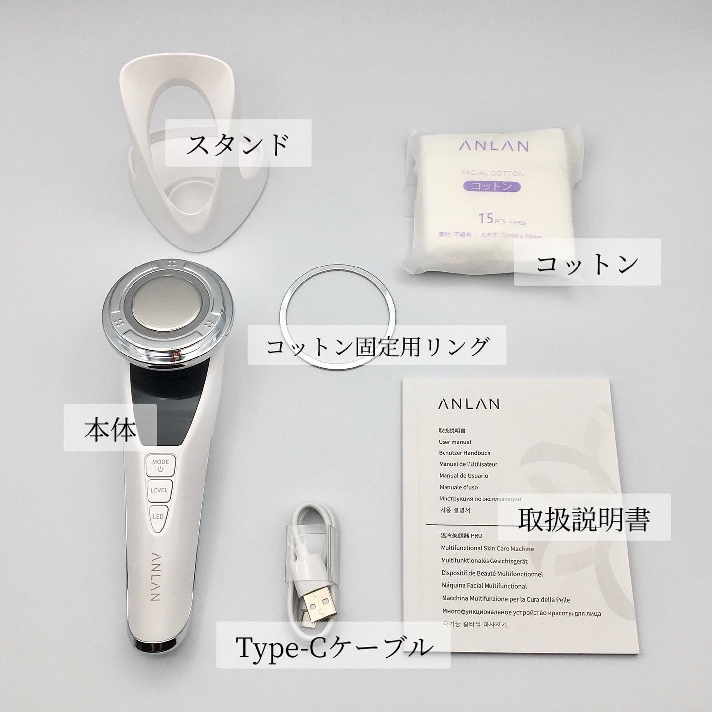 多機能温冷美顔器/ANLAN/美顔器・マッサージを使ったクチコミ（2枚目）