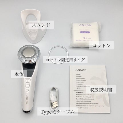 多機能温冷美顔器/ANLAN/美顔器・マッサージを使ったクチコミ(2枚目)