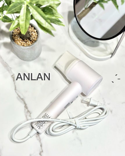 ダブルケアドライヤー/ANLAN/ドライヤーを使ったクチコミ(1枚目)
