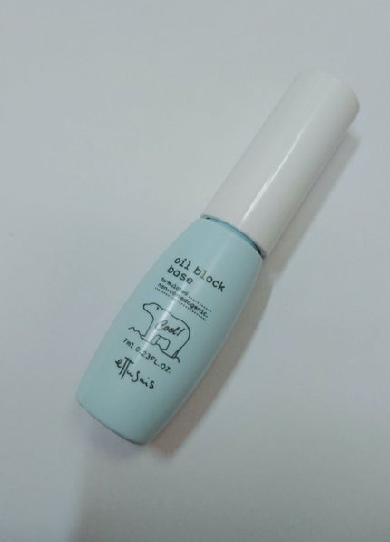 オイルブロックベース クール/ettusais/化粧下地を使ったクチコミ(1枚目)