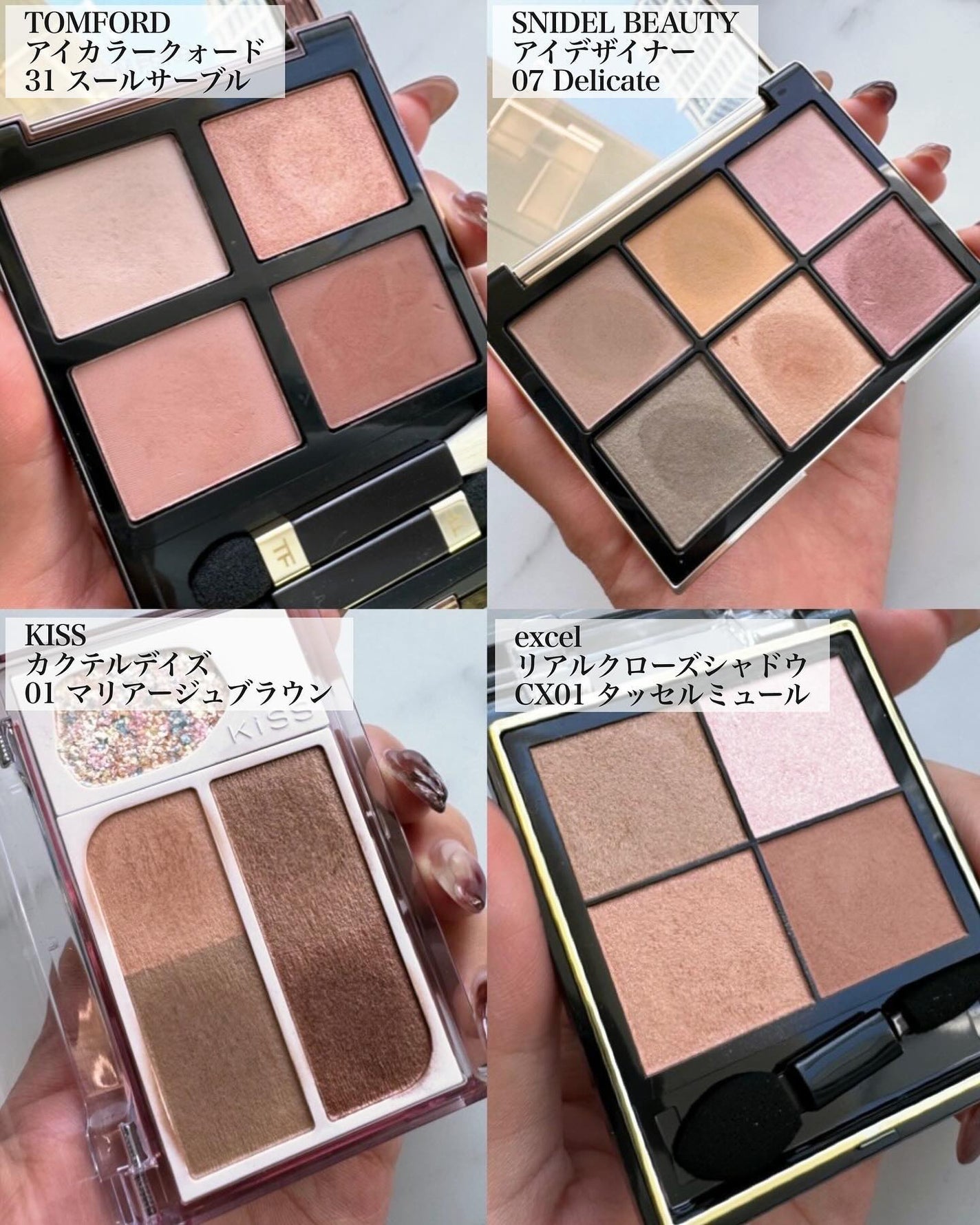 アイ カラー クォード/TOM FORD BEAUTY/アイシャドウパレットを使ったクチコミ(3枚目)