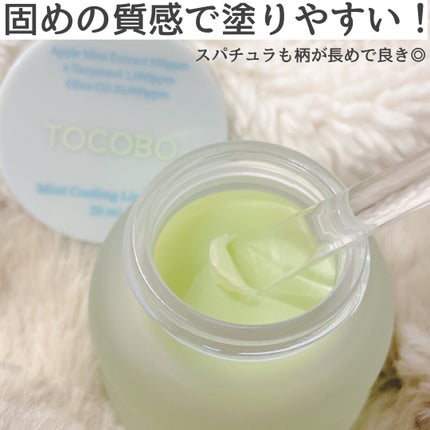 ミントクーリングリップマスク/TOCOBO/リップマスクを使ったクチコミ(2枚目)