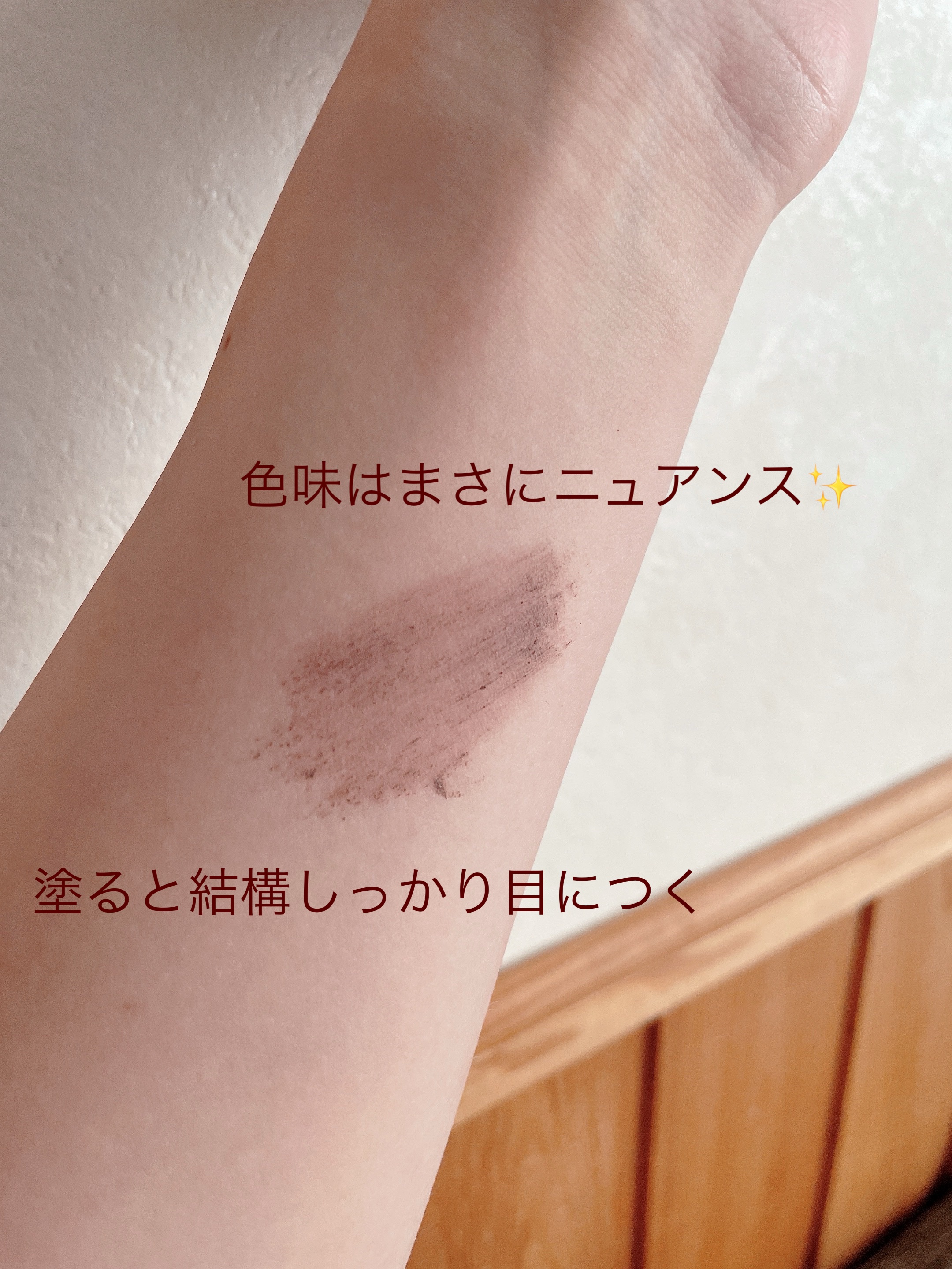 ハンオールブロウカラ/rom&nd/眉マスカラを使ったクチコミ（2枚目）