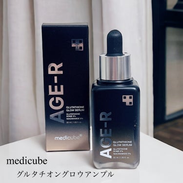 🖤medicube
グルタチオングロウアンプル

99.4%高純度グルタチオン配合で、
ハリツヤエイジングケア*にぴったりの美容液♡

とろりとしたなめらかな使い心地で、
みずみずしく伸びて最後はもっち