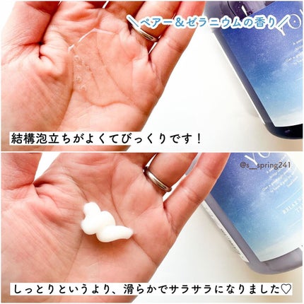 リラックスナイトリペア シャンプー/トリートメント/YOLU/市販シャンプーを使ったクチコミ(4枚目)