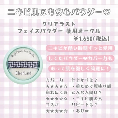 マシュマロフィニッシュパウダー/キャンメイク/プレストパウダーを使ったクチコミ（3枚目）