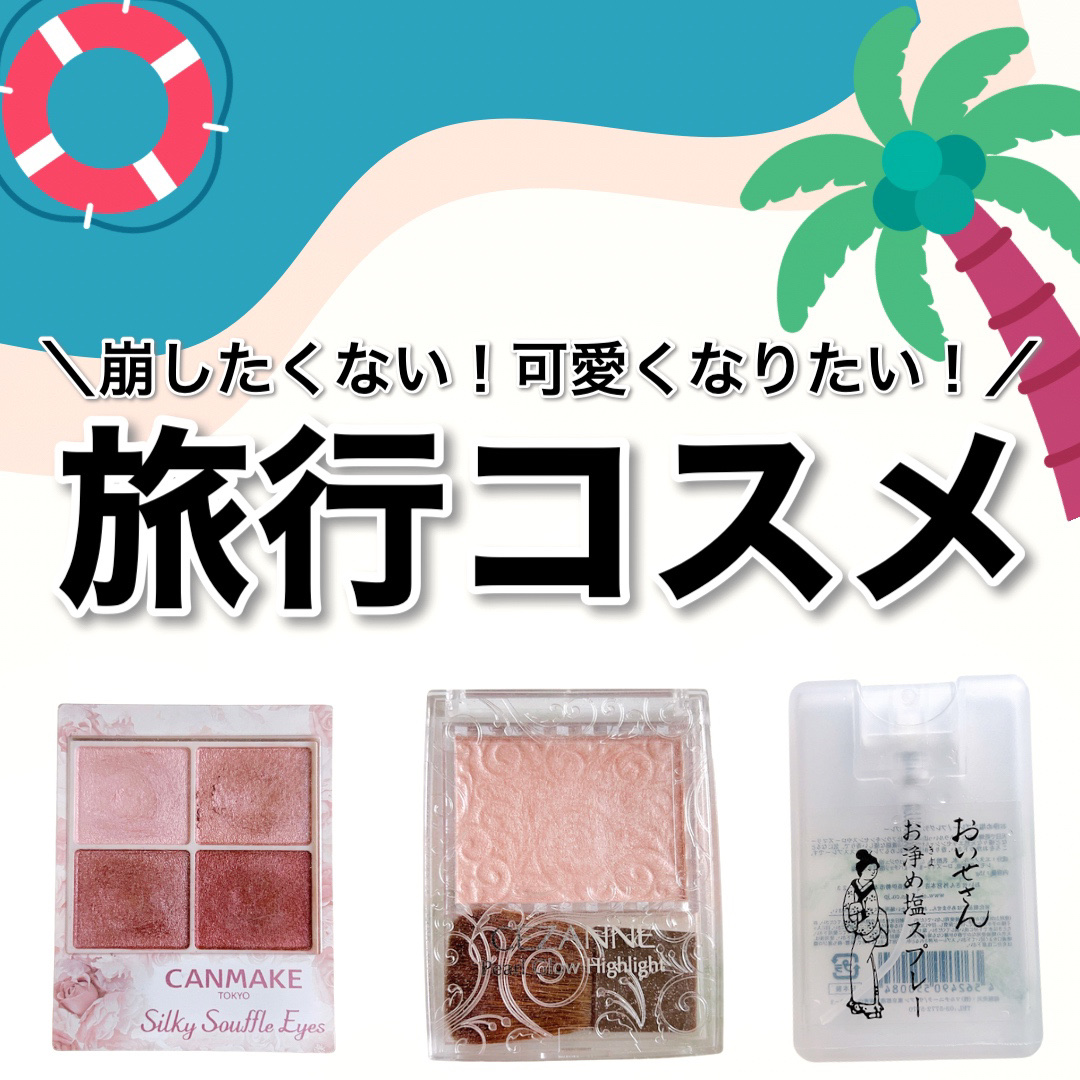 お浄め塩スプレー/おいせさん/その他を使ったクチコミ（1枚目）