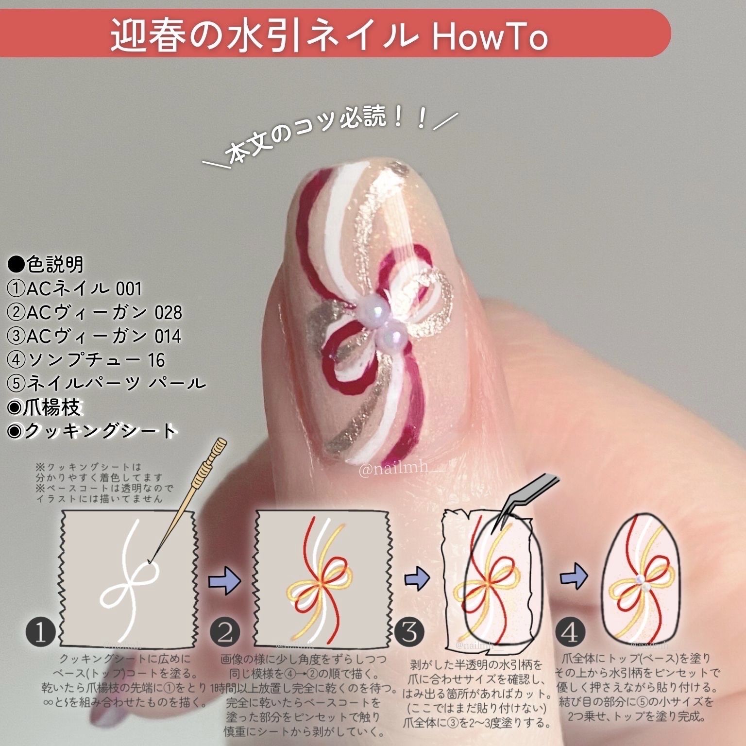 ACネイルエナメル/セリア/マニキュアを使ったクチコミ（3枚目）