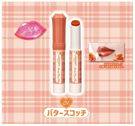 むちぷるティント/キャンメイク/リップティントを使ったクチコミ(3枚目)