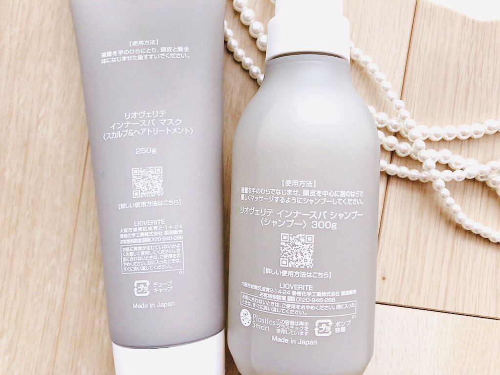 インナースパシャンプー/LIOVERITE/市販シャンプーを使ったクチコミ（3枚目）