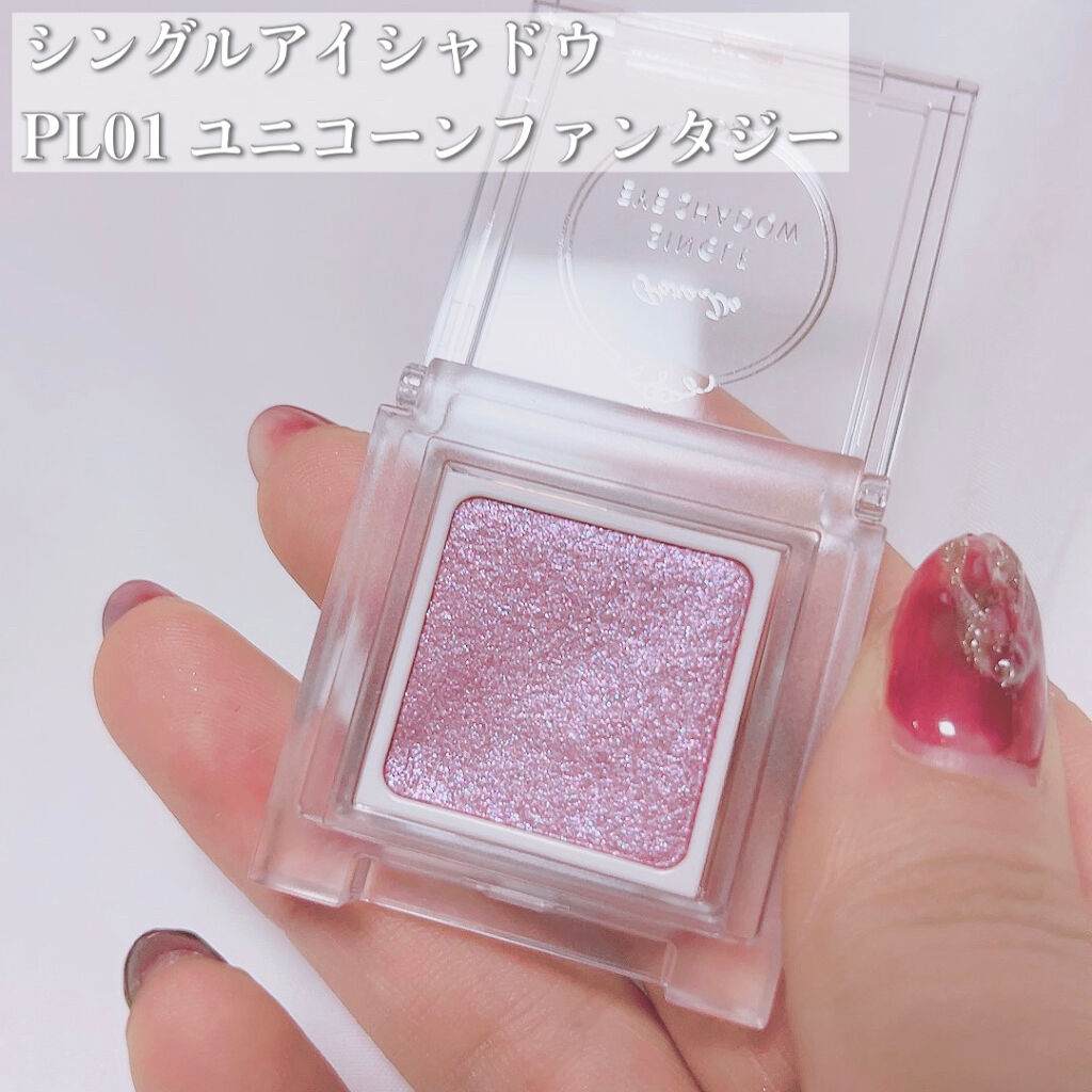 ドリーミングコフレ/パラドゥ/メイクアップキットを使ったクチコミ（2枚目）