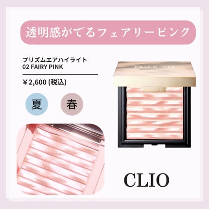 ラックスグロウハイライター/dasique/パウダーハイライトを使ったクチコミ(2枚目)