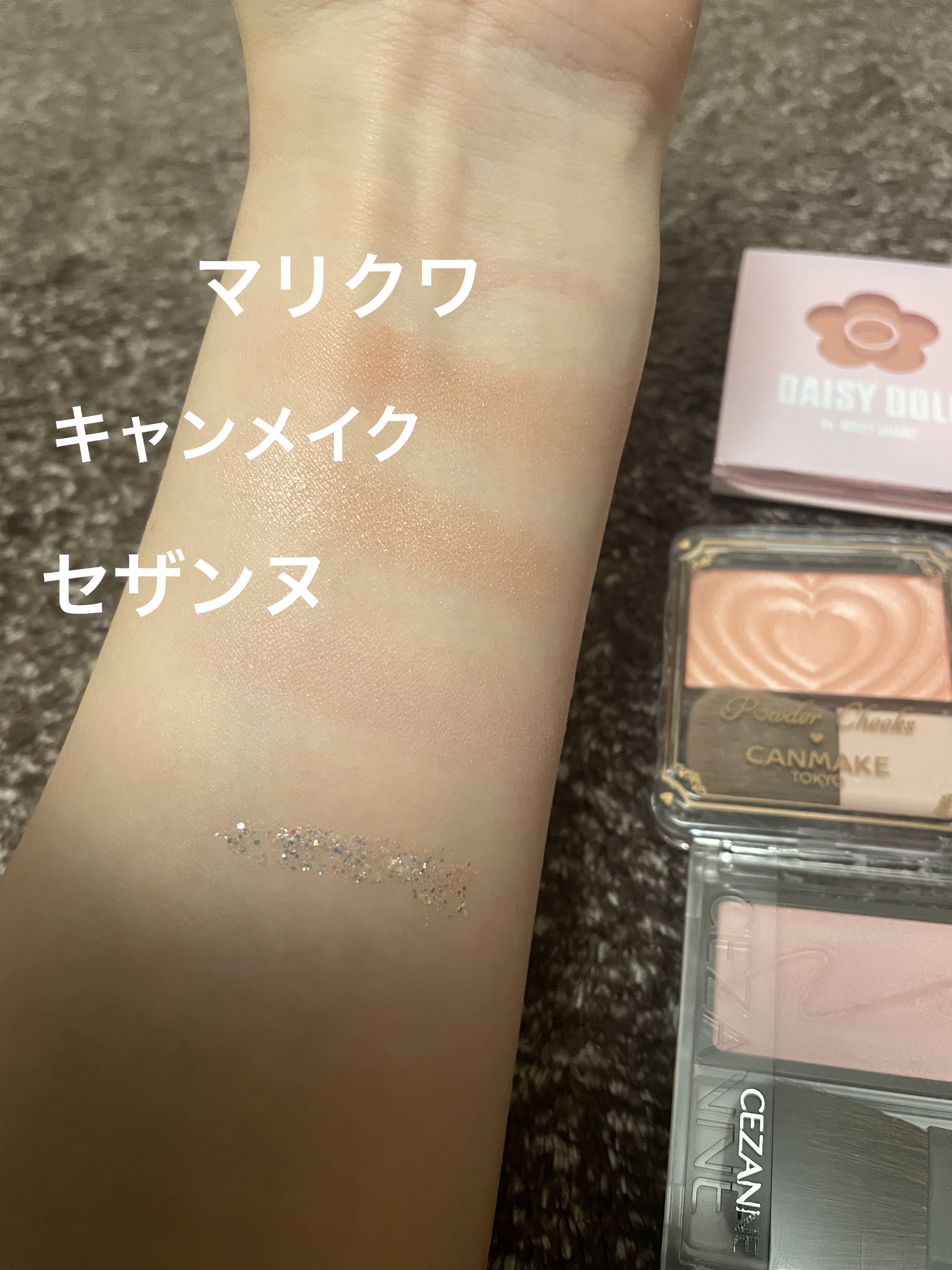 パウダーブラッシュ/DAISY DOLL by MARY QUANT/パウダーチークを使ったクチコミ（2枚目）