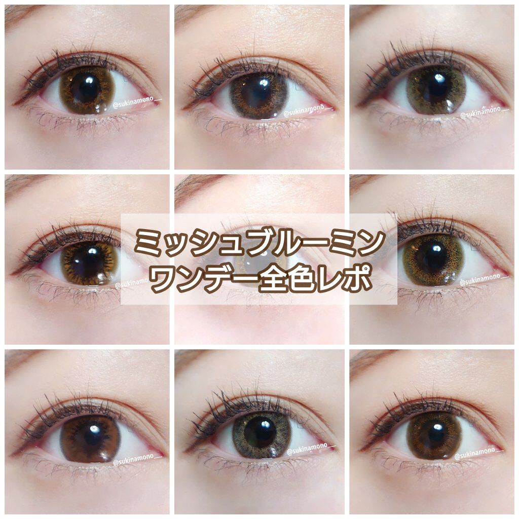 ミッシュ ブルーミン ワンデー (クォーターヴェール シリーズ／イノセント シリーズ) Apricot Nude/ミッシュブルーミン/ワンデー（１DAY）カラコンを使ったクチコミ（1枚目）