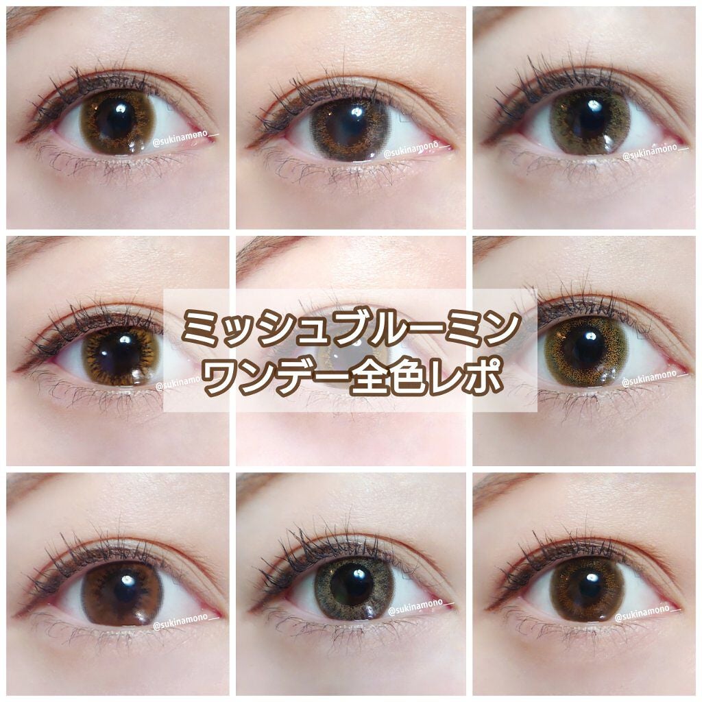 ミッシュ ブルーミン ワンデー (クォーターヴェール シリーズ/イノセント シリーズ)/ミッシュブルーミン/ワンデー(1DAY)カラコンを使ったクチコミ(1枚目)