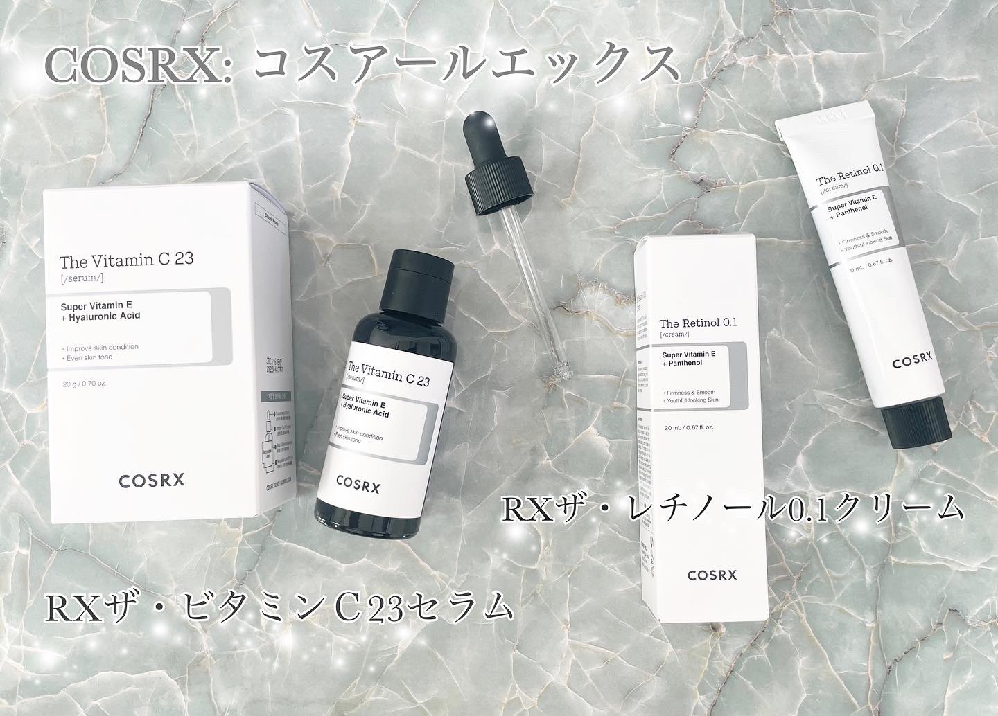 RXザ・レチノール0.1クリーム/COSRX/フェイスクリームを使ったクチコミ（1枚目）