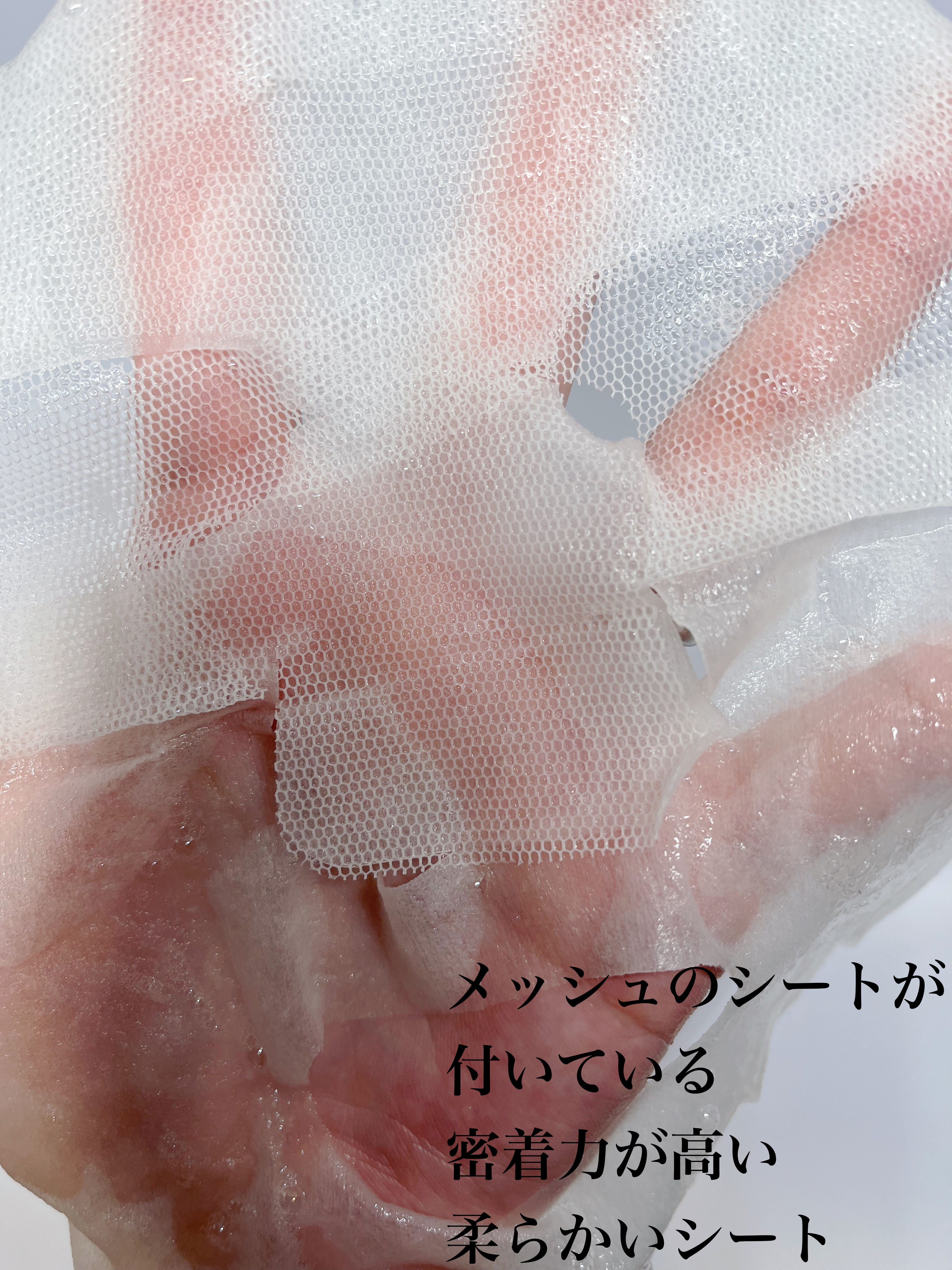 シカクーリングマスク/Cell Fusion C(セルフュージョンシー)/シートマスク・パックを使ったクチコミ（2枚目）