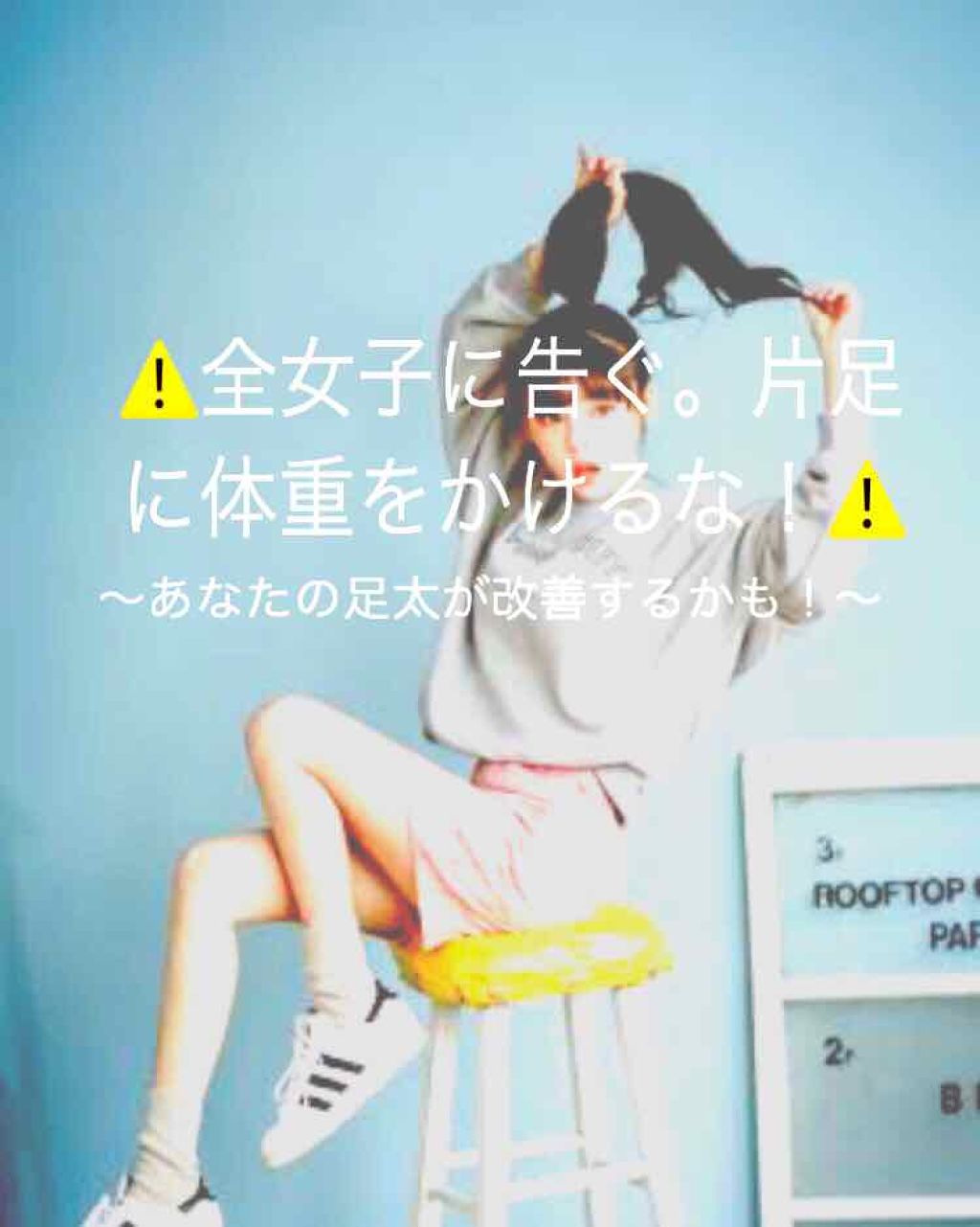 Rinð¥ð§ž on LIPS ãâ ïžå
šå¥³åã«åããçè¶³ã«äœéãããããªïŒâ ïžãããªãã®è¶³å€ªãæ¹..ãïŒ1æç®ïŒ