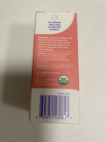 を使ったクチコミ(2枚目)