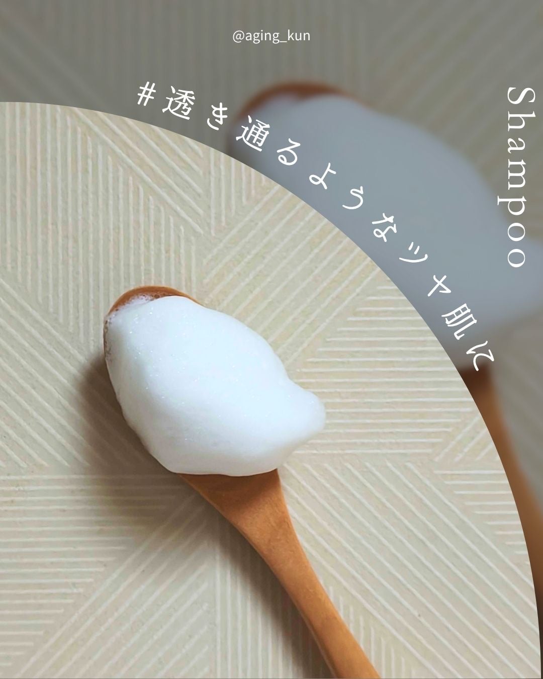 OR スパ・シャンプー/ヘアトリートメント シルキーナイトリペア/Off&Relax/市販シャンプーを使ったクチコミ(3枚目)
