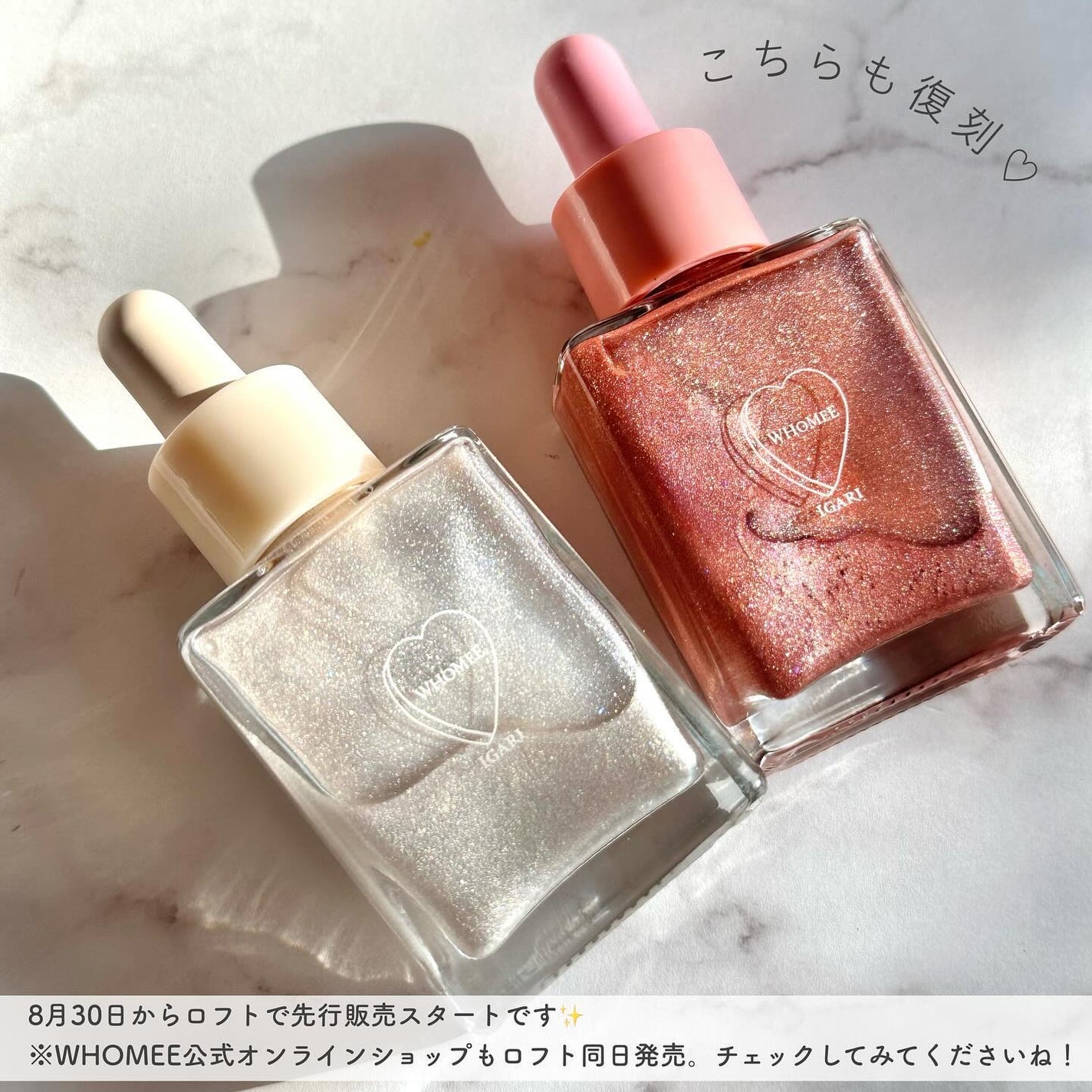 フーミー ハグボディオイル/WHOMEE/ボディオイルを使ったクチコミ(8枚目)