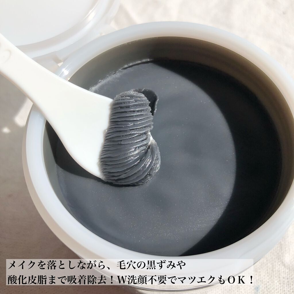 ソフティモ クリアプロ クレンジングバーム CICA ブラック/ソフティモ/クレンジングバームを使ったクチコミ(3枚目)