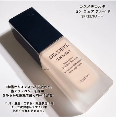 ソフトマット　アドバンスト　パーフェクティングパウダー 03122/NARS/プレストパウダーを使ったクチコミ（2枚目）