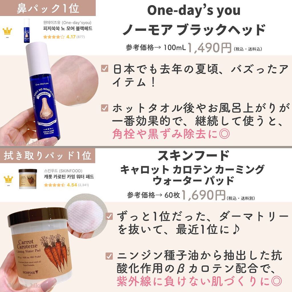 ヘアトリートメント ミラクル2X (シグネチャー)/moremo/洗い流すヘアトリートメントを使ったクチコミ(7枚目)