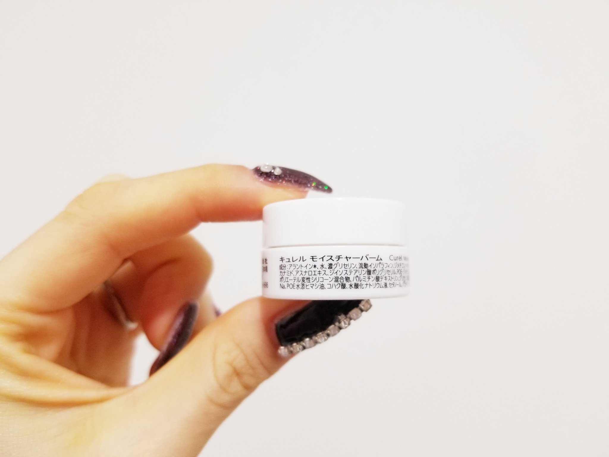 モイスチャーバーム ジャー/キュレル/フェイスクリームを使ったクチコミ（3枚目）