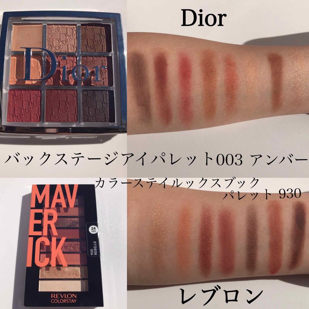 ミネラルアイカラーパレット/エトヴォス/アイシャドウパレットを使ったクチコミ（2枚目）