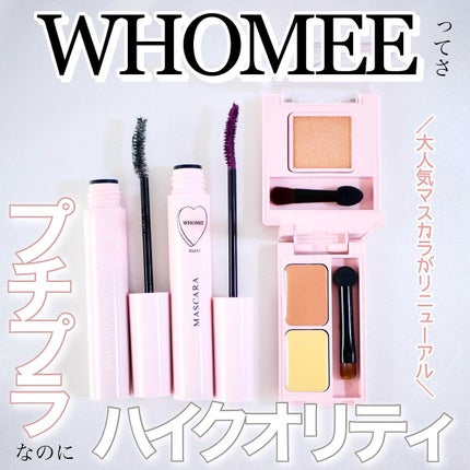 フーミー キニシーラー/WHOMEE/パレットコンシーラーを使ったクチコミ(1枚目)