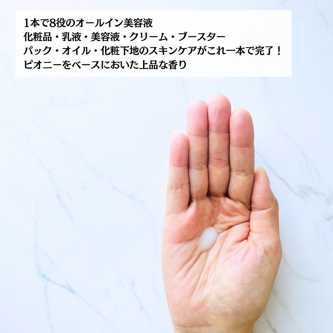 ポリバレント/POLYVALENT/美容液を使ったクチコミ（3枚目）