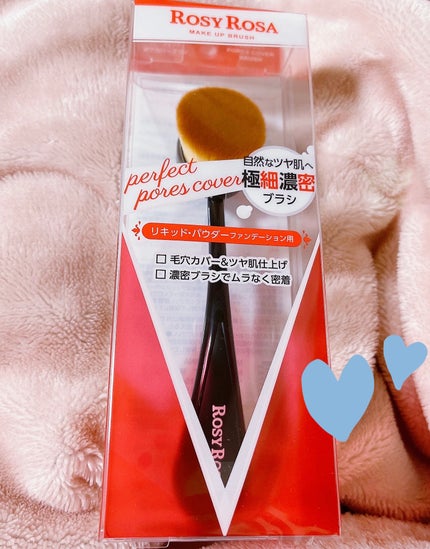 パーフェクトポアカバーブラシ/ロージーローザ/メイクブラシを使ったクチコミ(1枚目)