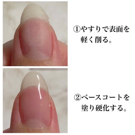 ジェルネイル(ライト対応)/セリア/ジェルネイルを使ったクチコミ(4枚目)