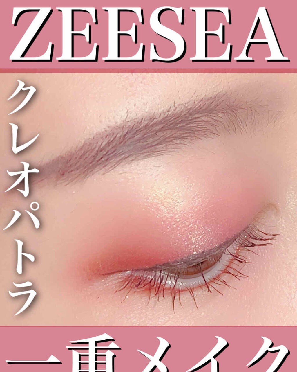 大英博物館 エジプトシリーズ アイシャドウパレット/ZEESEA/アイシャドウパレットを使ったクチコミ(1枚目)