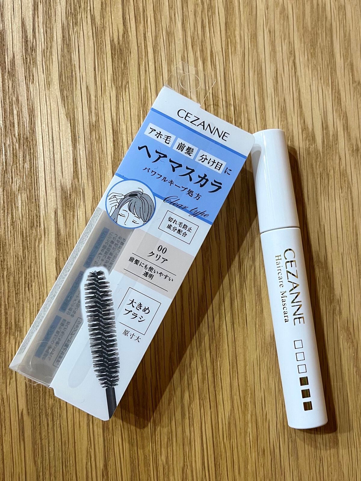 ヘアケアマスカラ/CEZANNE/ヘアジェルを使ったクチコミ(3枚目)
